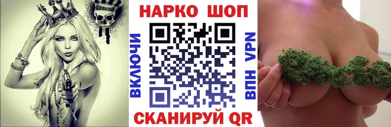 Наркотические вещества Боровичи ГАШИШ  Канабис  МЕФ 