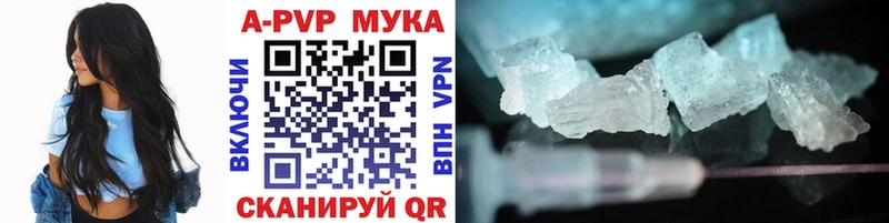 Alfa_PVP СК  Боровичи 