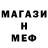 Первитин Methamphetamine Andersen 007