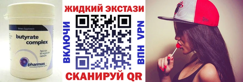 Бутират BDO 33%  наркота  blacksprut сайт  Боровичи 