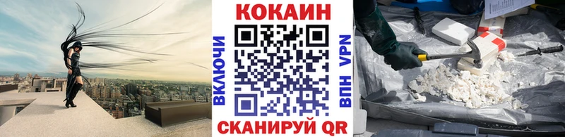 COCAIN Колумбийский Боровичи