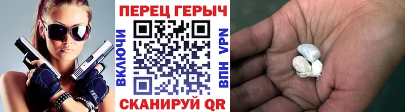 ГЕРОИН VHQ Боровичи