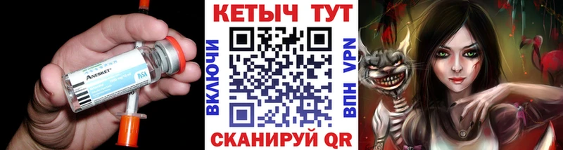 дарнет шоп  Боровичи  КЕТАМИН ketamine 