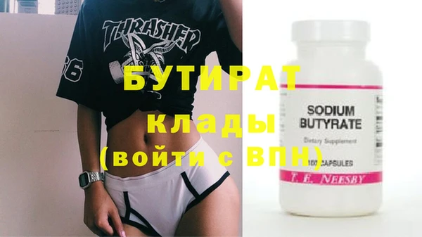 герыч Балахна