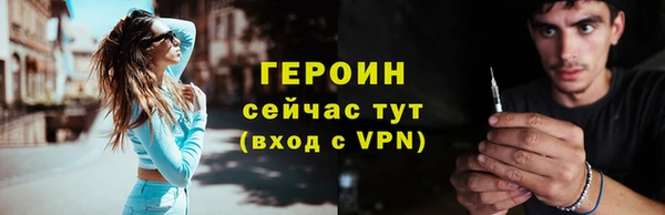 герыч Балахна