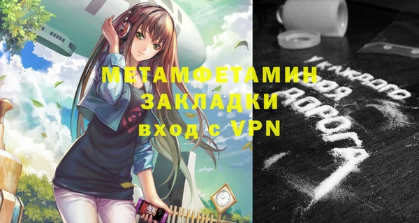 герыч Балахна