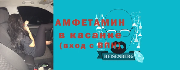 герыч Балахна
