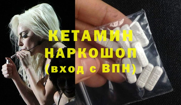 герыч Балахна