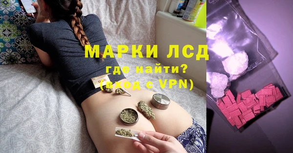 герыч Балахна