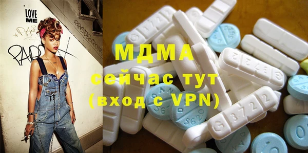 мдма Балабаново