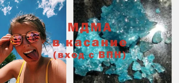 мдма Балабаново