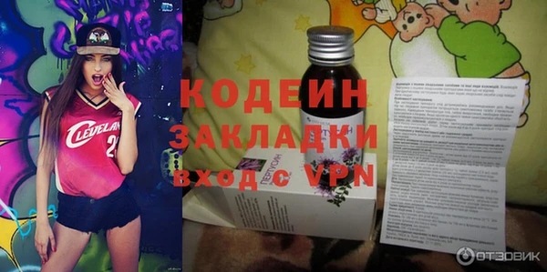 герыч Балахна