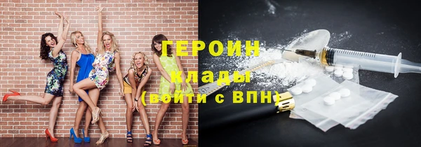 герыч Балахна