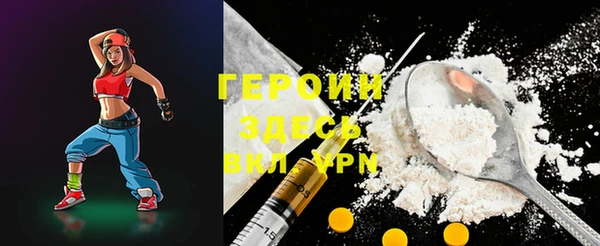 герыч Балахна