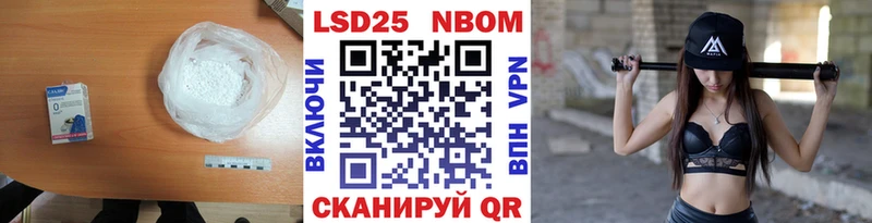 ЛСД экстази кислота Боровичи