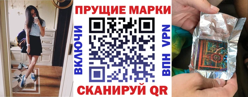 где купить наркоту мориарти состав Наркотические марки 1,5мг Боровичи
