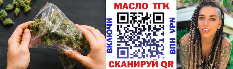 гидра ссылки  Боровичи  площадка телеграм  Дистиллят ТГК Wax 